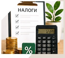 Услуги Профессиональное бухгалтерское обслуживание в Пыти-Яхах